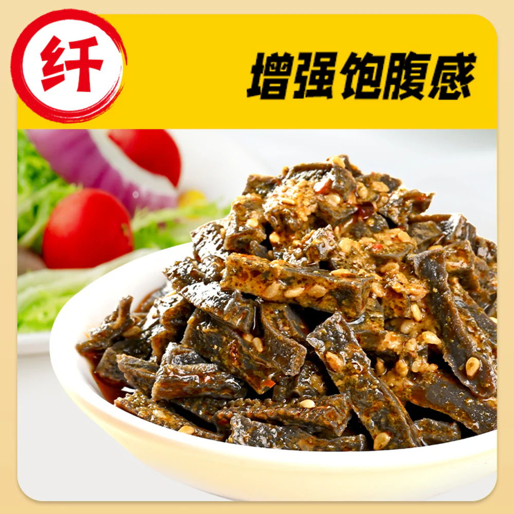 Yan Jin Pu Zi Da Mo Wang Konjac Crispy Tripe - Cilantro Sesame Flavor, 70g - Image 2