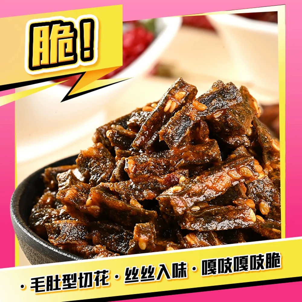 Yan Jin Pu Zi Da Mo Wang Konjac Crispy Tripe - Cilantro Sesame Flavor, 70g - Image 3