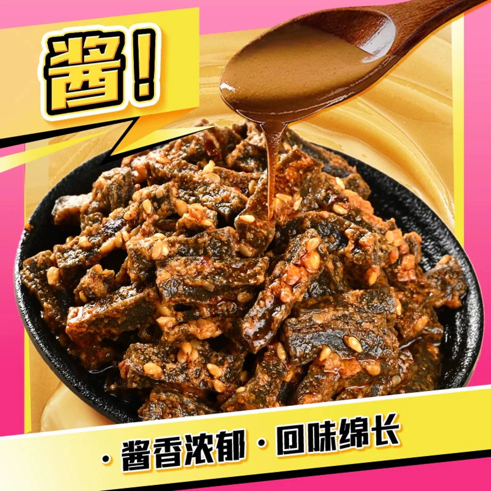 Yan Jin Pu Zi Da Mo Wang Konjac Crispy Tripe - Cilantro Sesame Flavor, 70g - Image 4