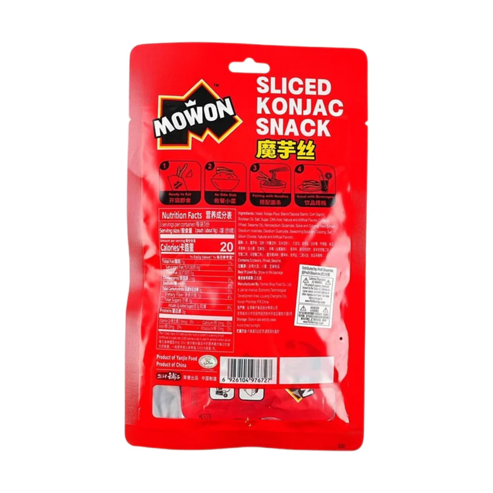 Yan Jin Pu Zi Da Mowang Spicy Sliced Konjac Snack 54g - Image 2
