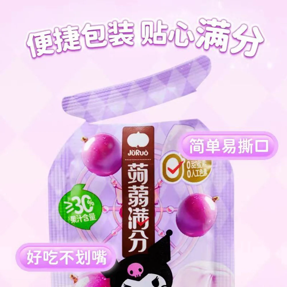 Yan Jin Pu Zi Konjac Jelly Grape Flavor - 96g - Image 3