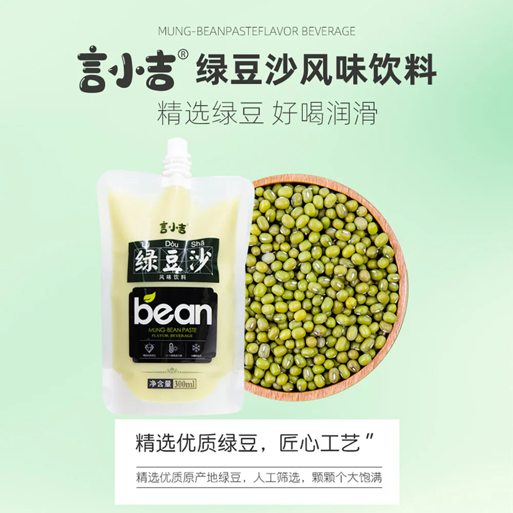 Yan Xiao Ji Mung Bean Paste Flavor Beverage - 300ml - Image 2