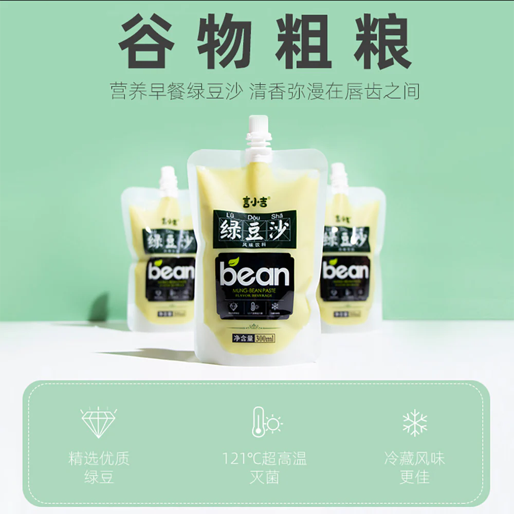 Yan Xiao Ji Mung Bean Paste Flavor Beverage - 300ml - Image 4