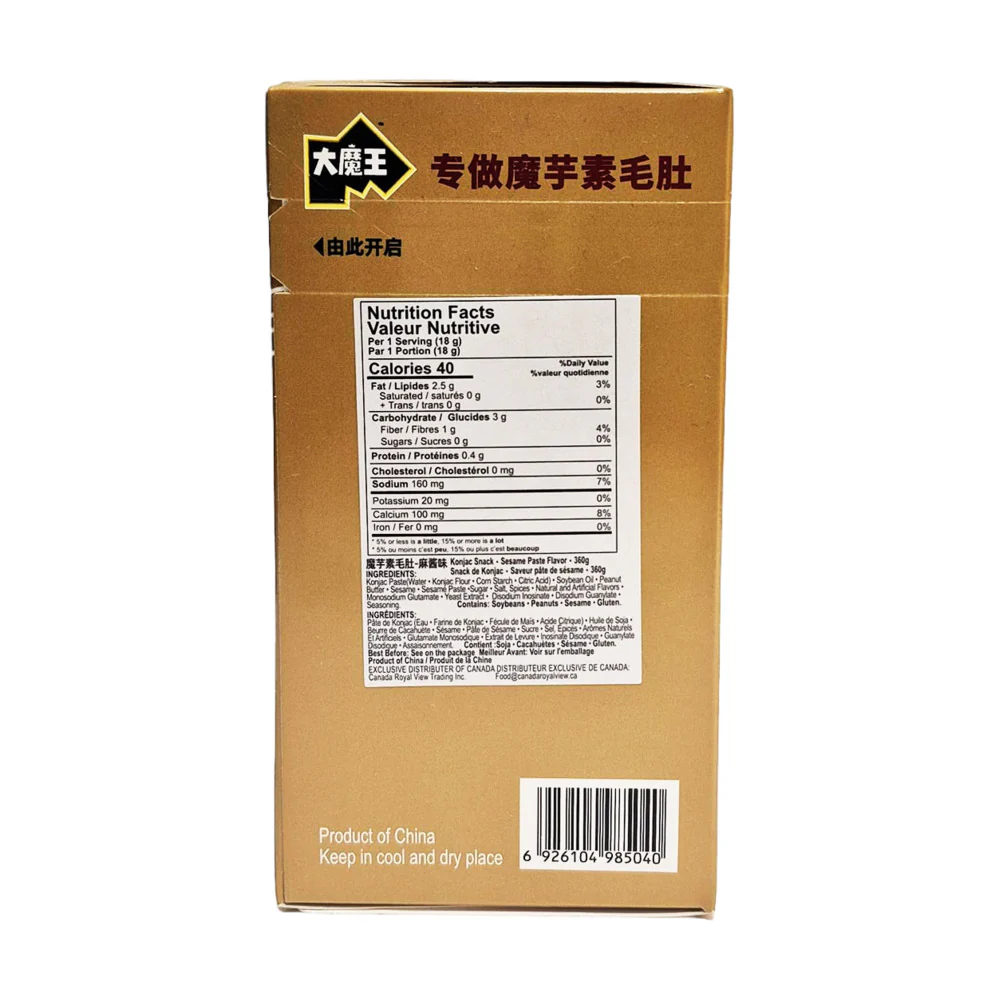 Yan Zhi Puzi Konjac Veggie Tripe – Sesame Sauce Flavour 360g - Image 2