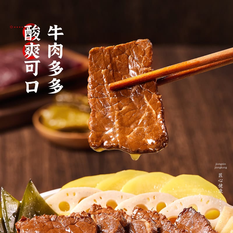 Yang Guo Fu Sour Soup Beef Self-Heating Mala Tang - 430g - Image 4