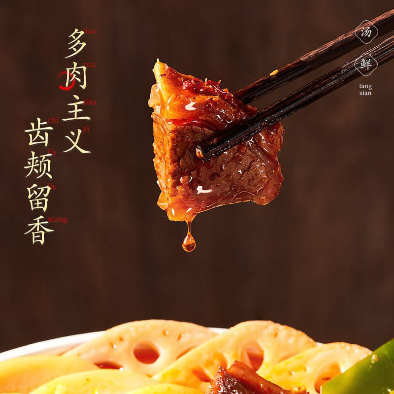 Yang Guofu Self-Heating Spicy Beef Malatang - 425g - Image 2