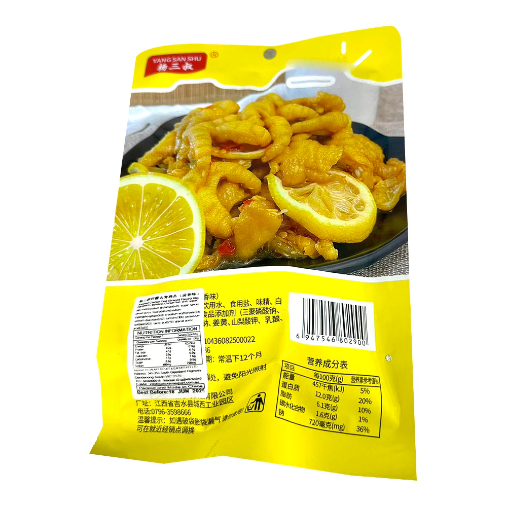 YANG SAN SHU Lemon Boneless Chicken Feet – Classic Braised Flavor – 68g - Image 2