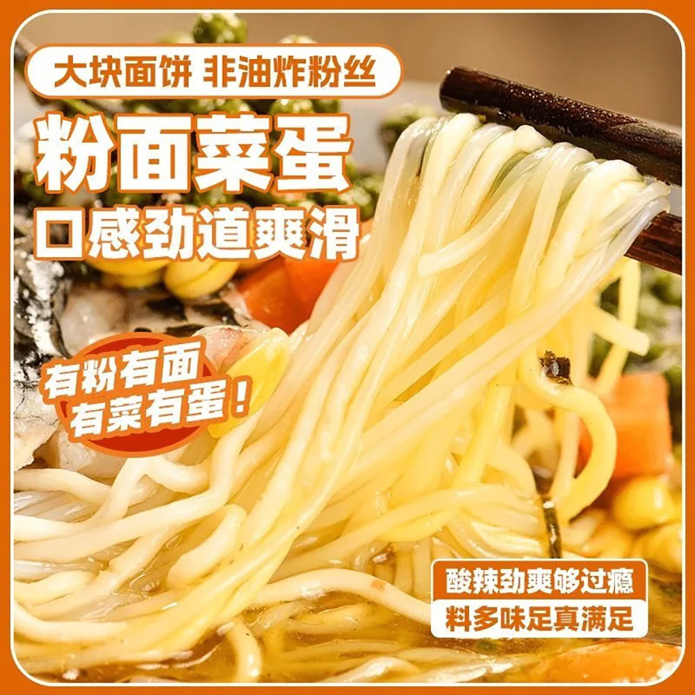 Yang Zhanggui Noodles & Vermicelli Bowl with Vegetables & Egg – Tomato-Braised Beef Brisket 199g - Image 2
