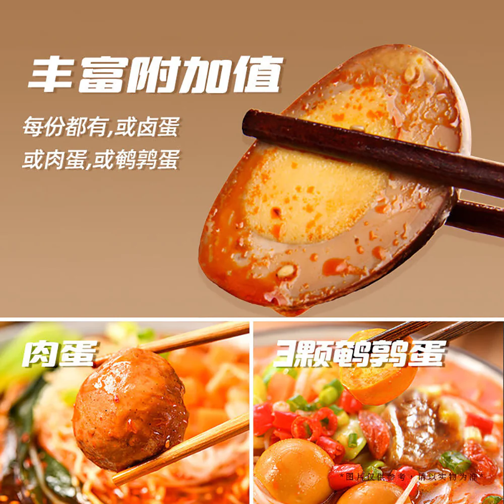 Yang Zhanggui Noodles & Vermicelli Bowl with Vegetables & Egg – Tomato-Braised Beef Brisket 199g - Image 3