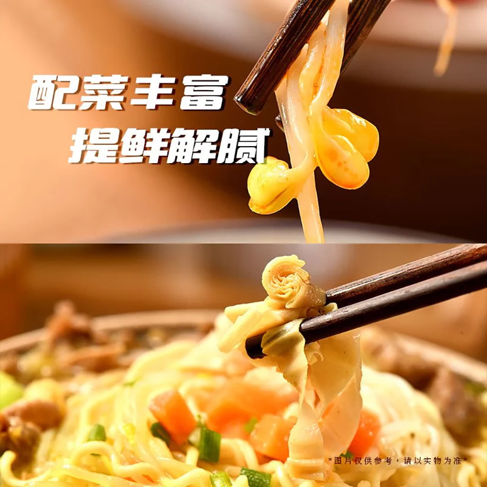Yang Zhanggui Noodles & Vermicelli Bowl with Vegetables & Egg – Tomato-Braised Beef Brisket 199g - Image 4