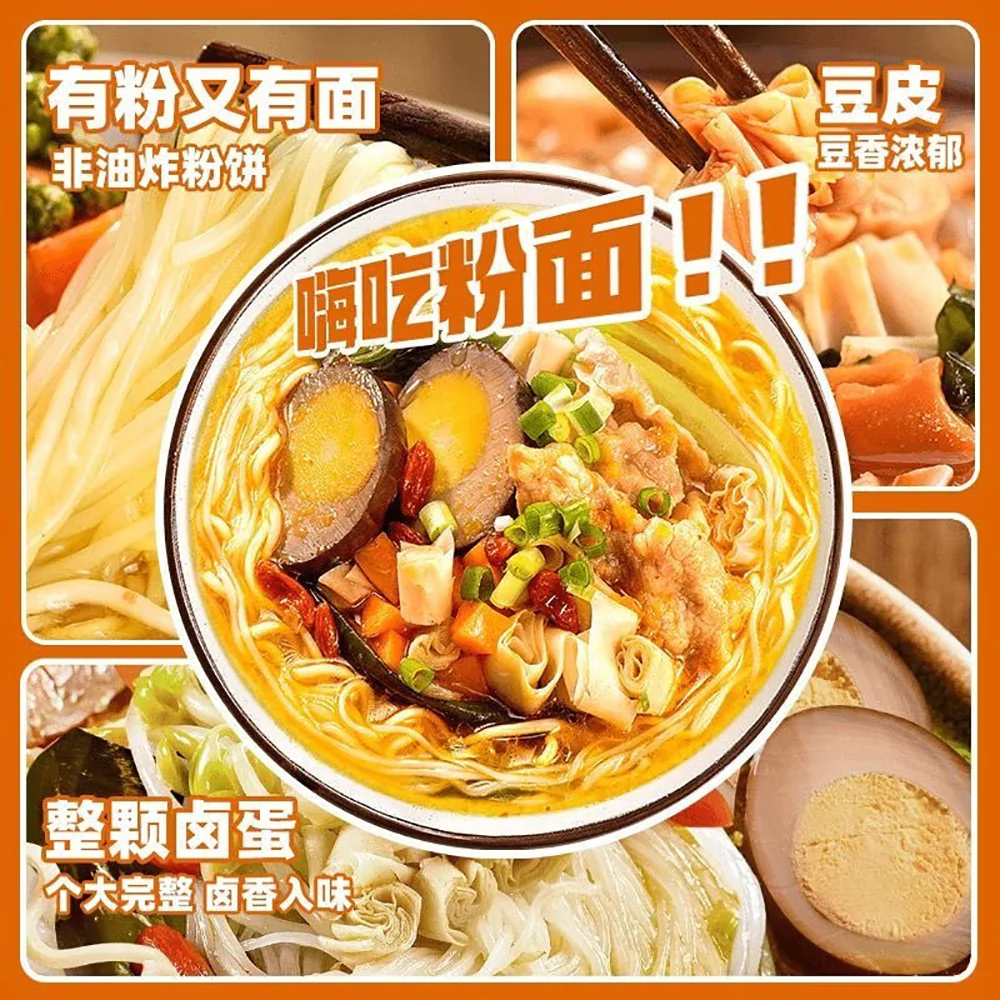 Yang Zhanggui Noodles & Vermicelli Bowl with Vegetables & Egg – Tomato-Braised Beef Brisket 199g - Image 5