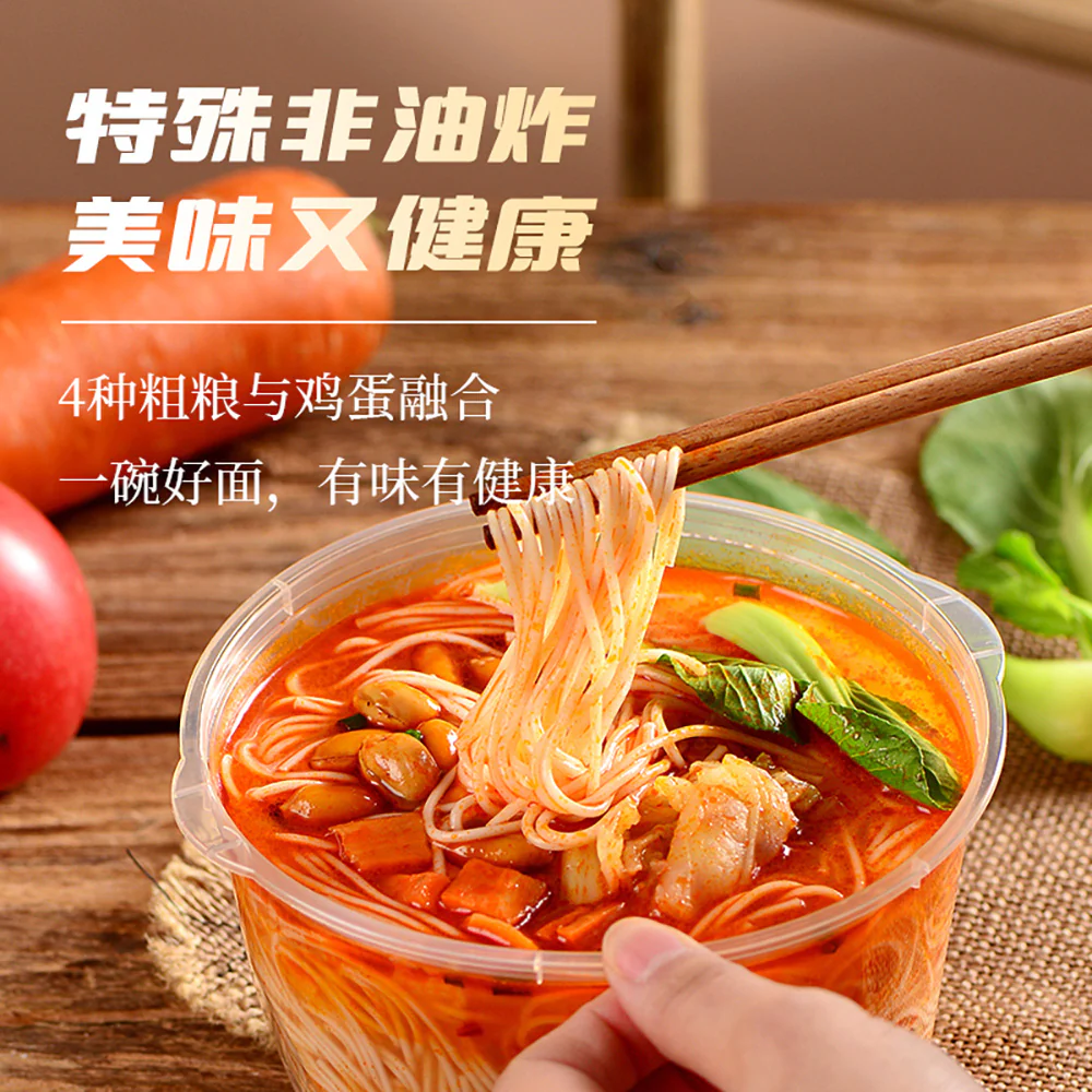 Yang Zhanggui Tomato Flavor Ramen - 157g - Image 2
