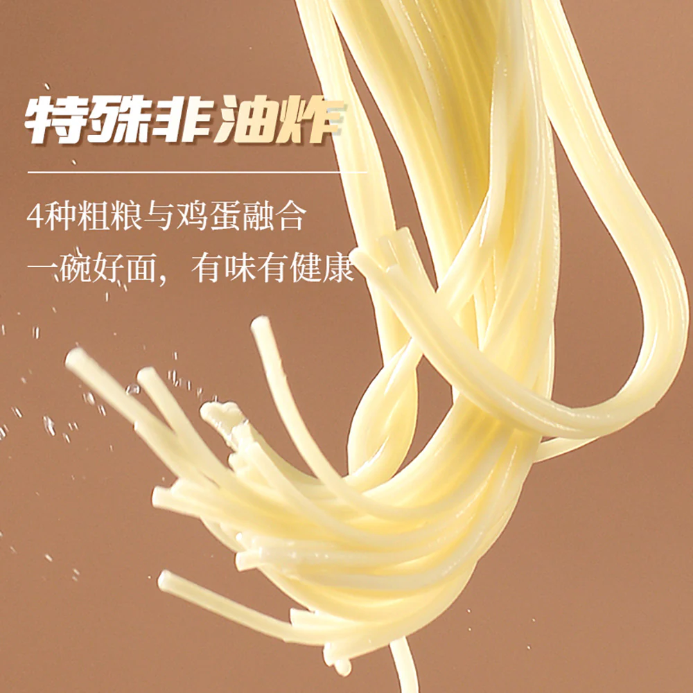 Yang Zhanggui Tomato Flavor Ramen - 157g - Image 3