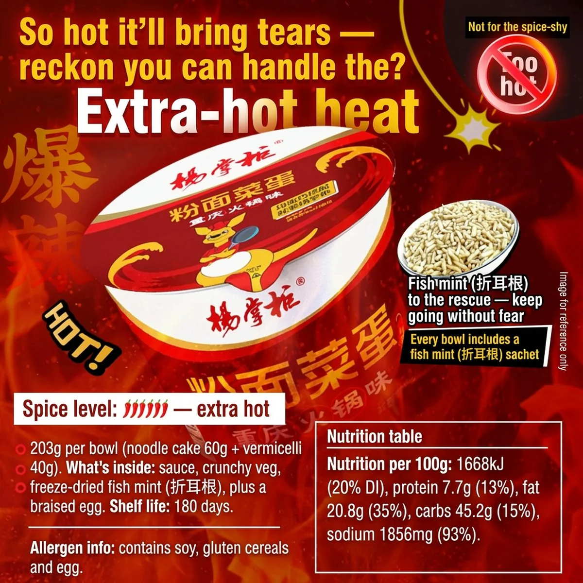Yang Zhanggui Vermicelli & Noodle Bowl with Vegetables & Egg – Chongqing Hot Pot Flavor 203g - Spicy Mala Instant Cup Noodles - Image 5