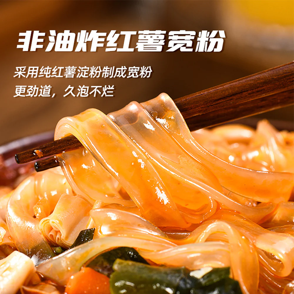 Yang Zhanggui Wide Rice Noodles - Hong Kong Style Rich Sauce Flavor - 183g - Image 2