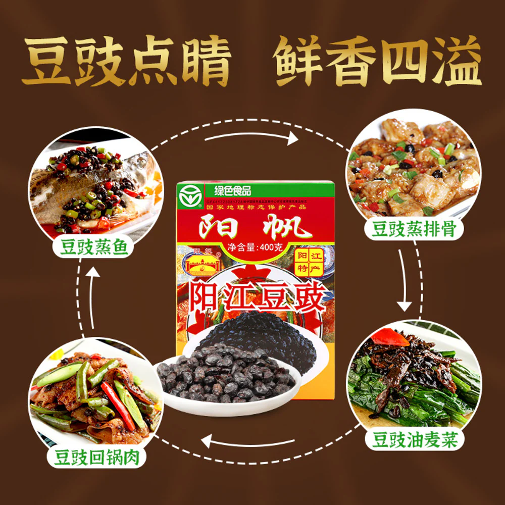 Yangfan Yangjiang Fermented Black Beans 400g - Image 2