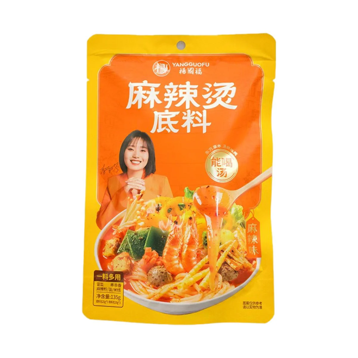 YANGGUOFU Mala Tang Soup Base 135g - Spicy & Numbing Hot Pot Broth Concentrate