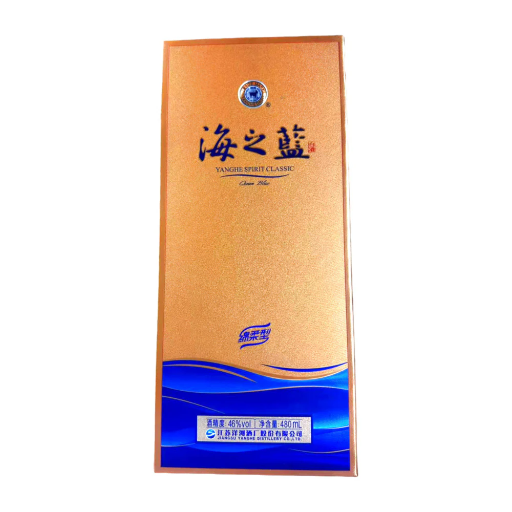 Yanghe Blue Classic Ocean Blue Mellow Baijiu 46% 480ml - Image 3
