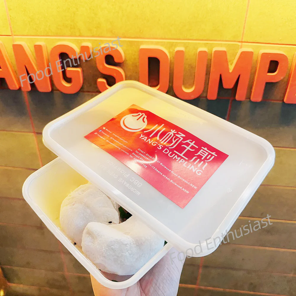 Yang's Dumpling Shepherd's Purse Frozen Potstickers - 300g - Image 3