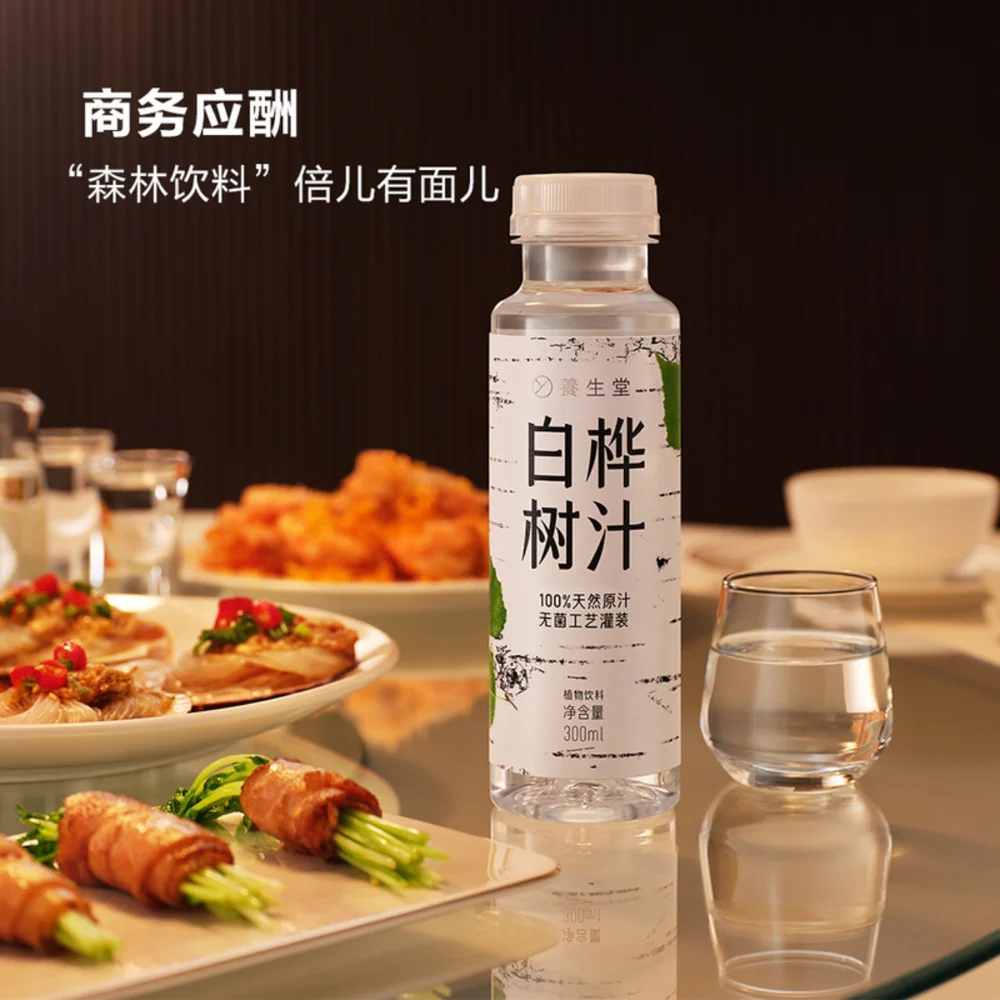 Yangshengtang 100% Birch Sap 300ml x 15 – Limited Import - Image 2