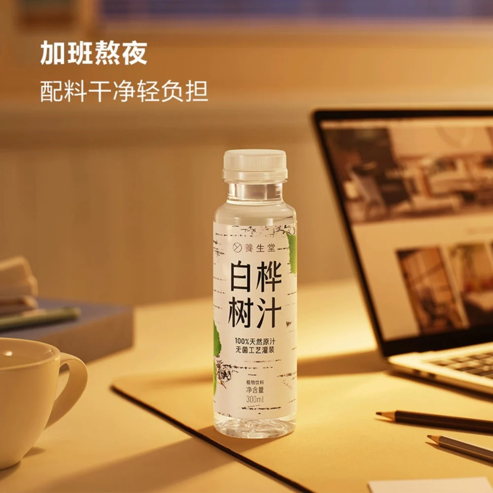 Yangshengtang 100% Birch Sap 300ml x 15 – Limited Import - Image 3