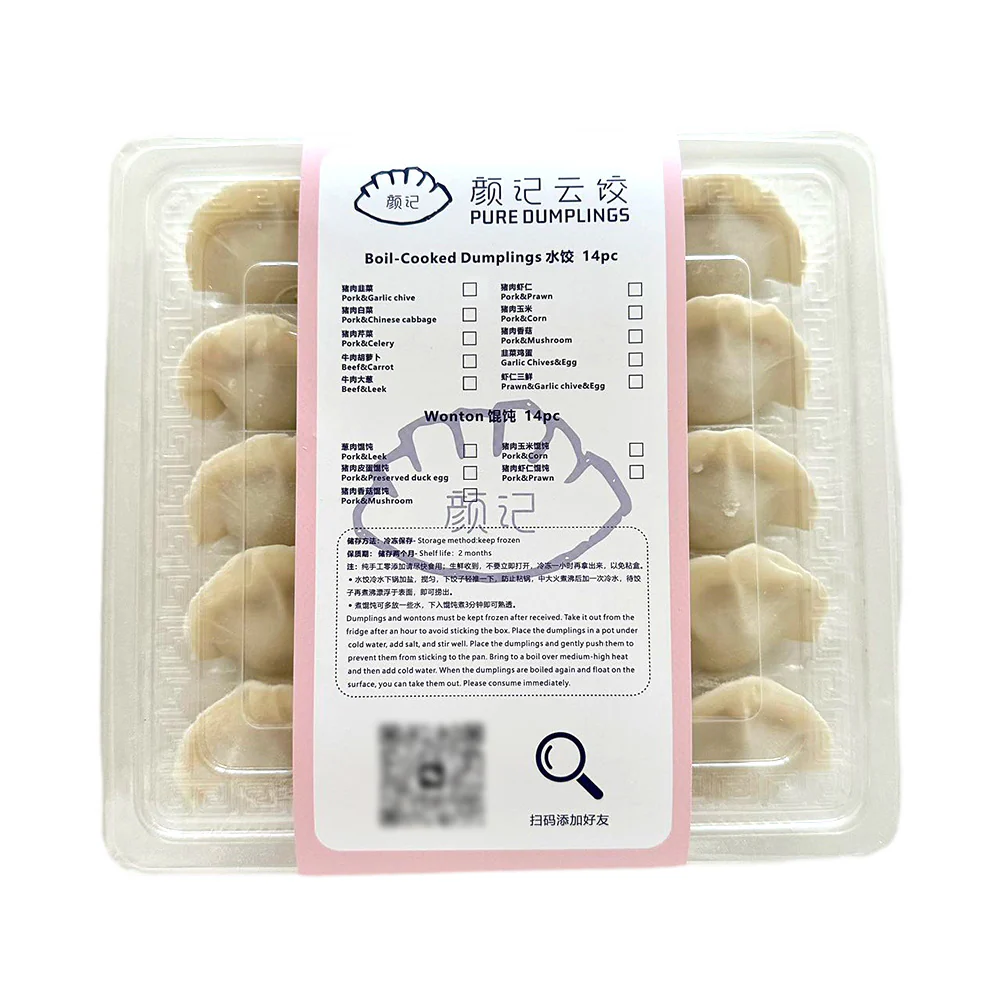 Yanji Pure Dumplings Pork and Celery Dumplings - 375g - Image 2