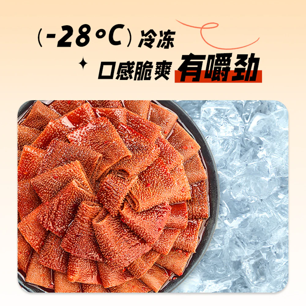 Yanjin Shop Da Mowang Konjac Vegan Tripe – Spicy Sesame Sauce, 70g - Image 2