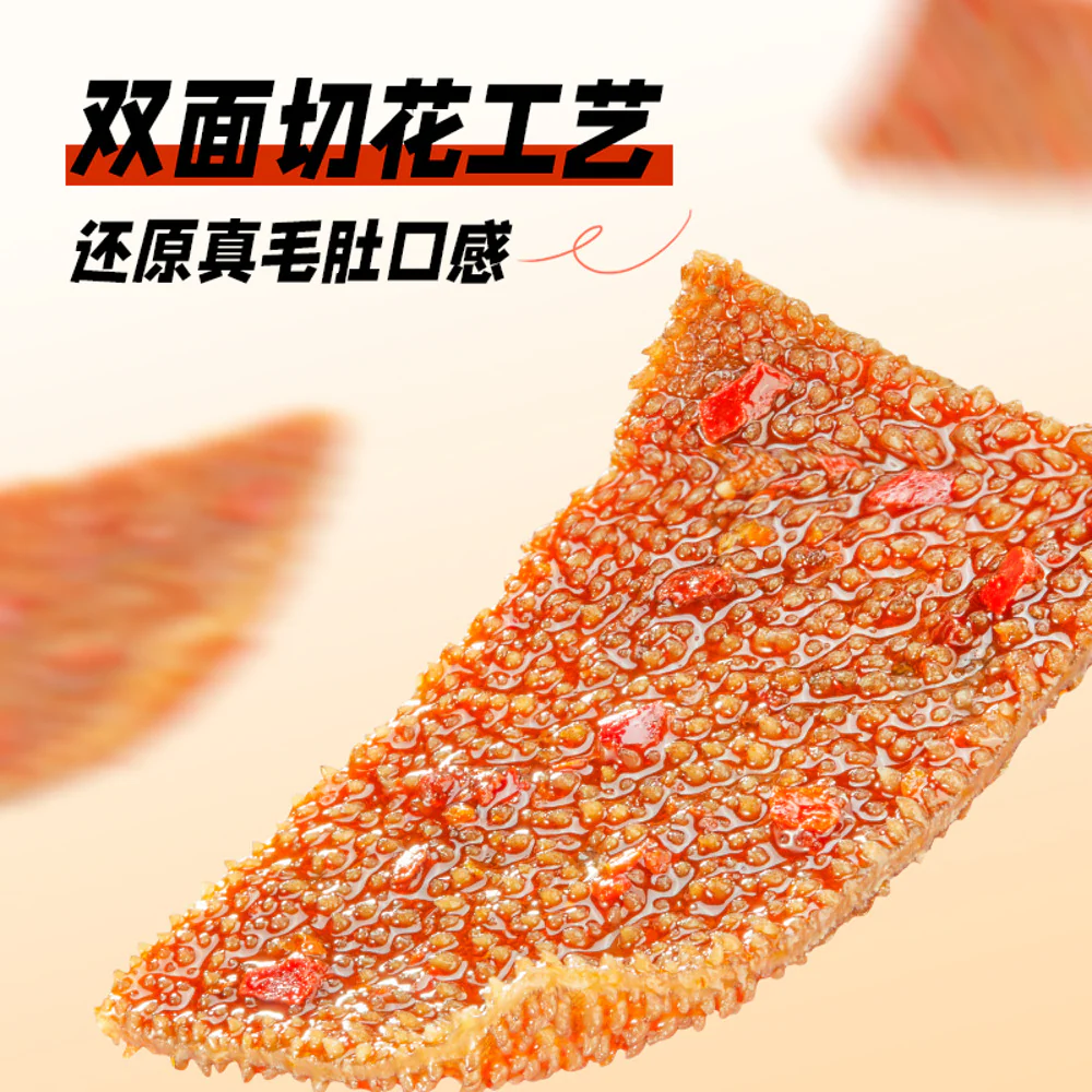 Yanjin Shop Da Mowang Konjac Vegan Tripe – Spicy Sesame Sauce, 70g - Image 3