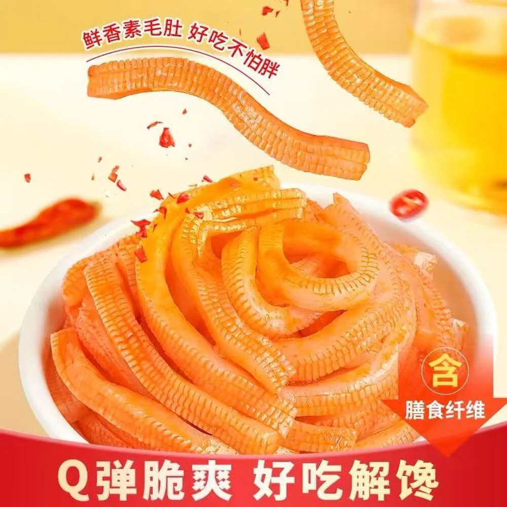 Yanjin Shop Da Mowang Spicy Sliced Konjac Snack 360g - Chewy Konjac Strips - Image 3