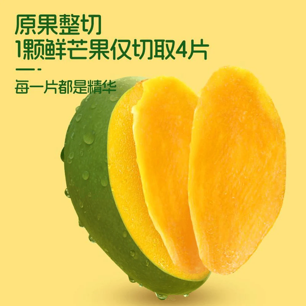 Yanjin Shop Dried Mango Slices 160g - Image 3