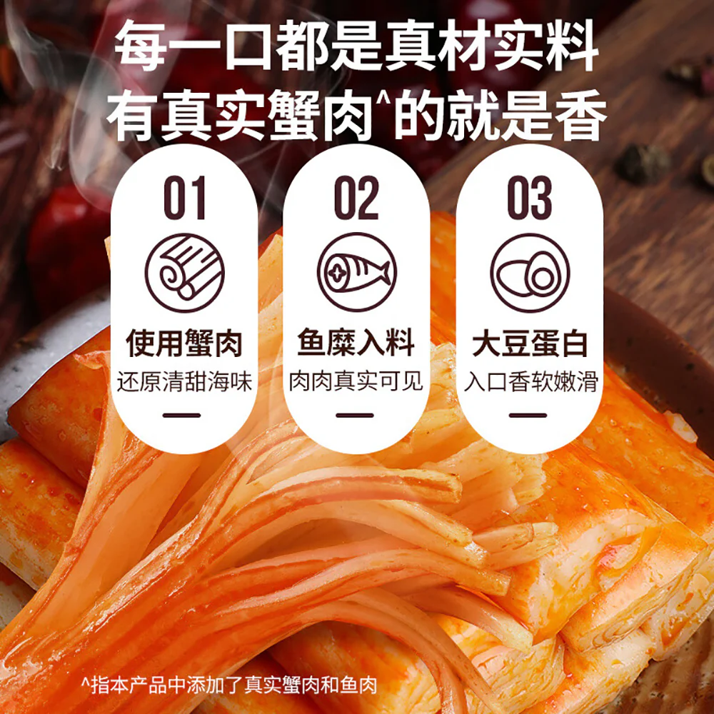 Yanker Shop Mixed Flavor Hand-Pulled Crab Sticks (Original + Spicy) - 135g - Image 3