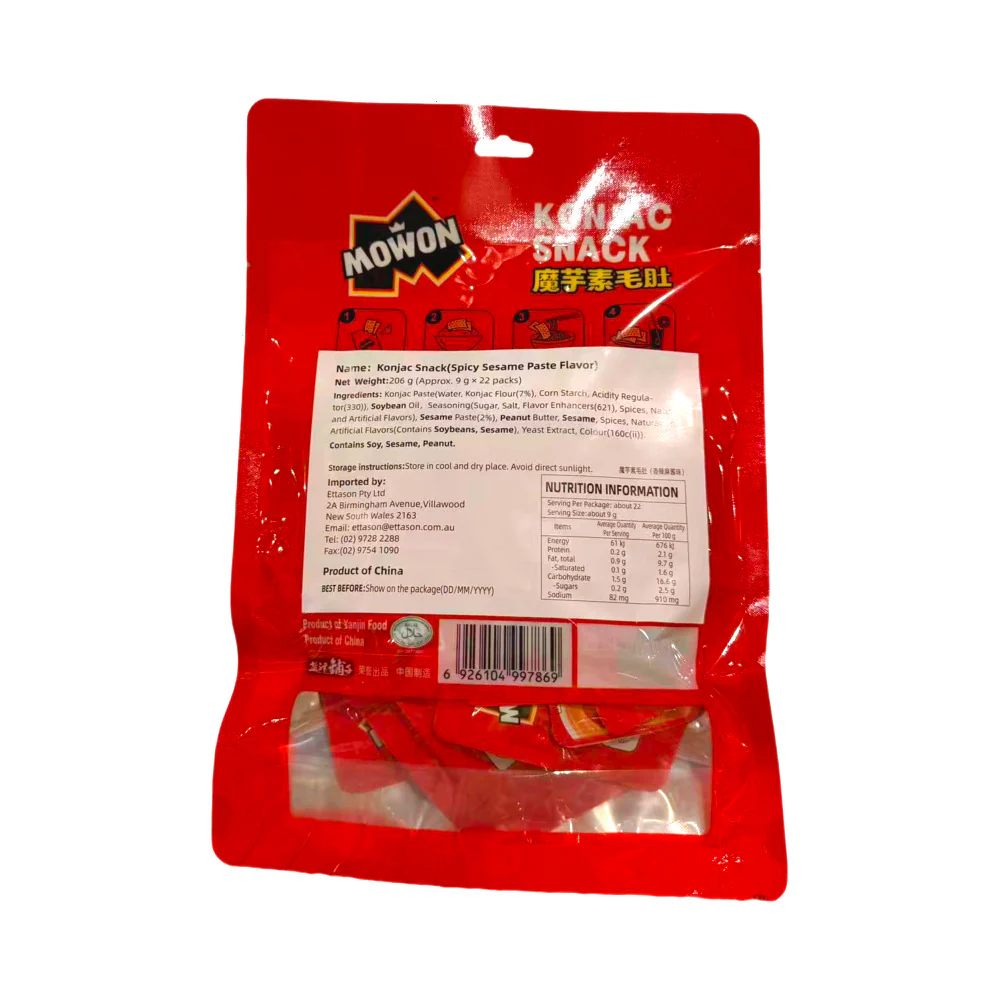 Yanjin Shop Spicy Sesame Konjac Snack 206g - Mala Flavour - Image 2