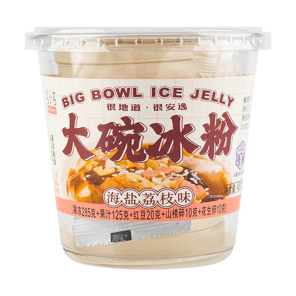 Yanshouji Big Bowl Ice Jelly, Ready-to-Eat, Sea Salt Lychee Flavor - 450g - Image 2