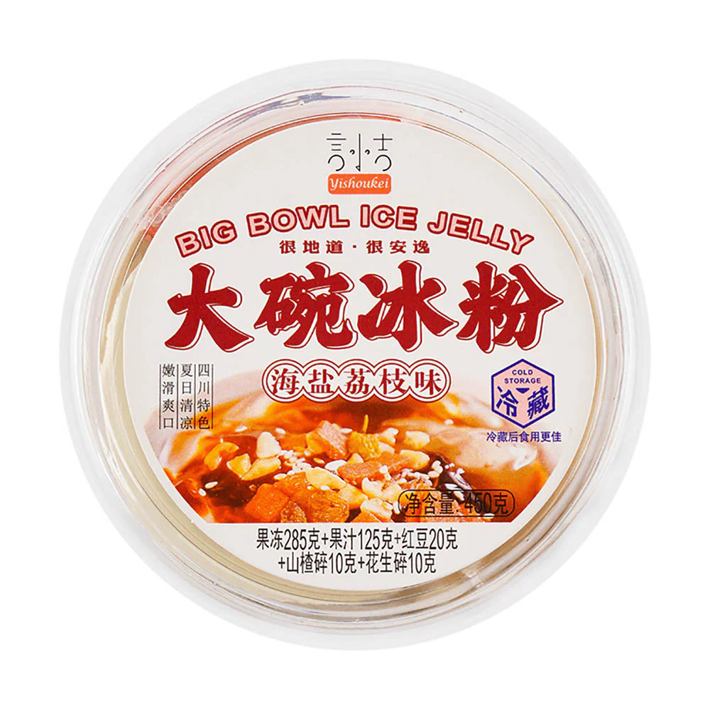 Yanshouji Big Bowl Ice Jelly, Ready-to-Eat, Sea Salt Lychee Flavor - 450g - Image 3