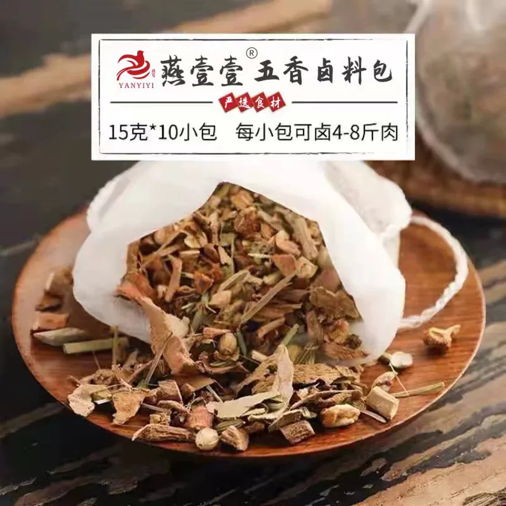 Yanyi Five-Spice Marinade Pack 150g - Image 5
