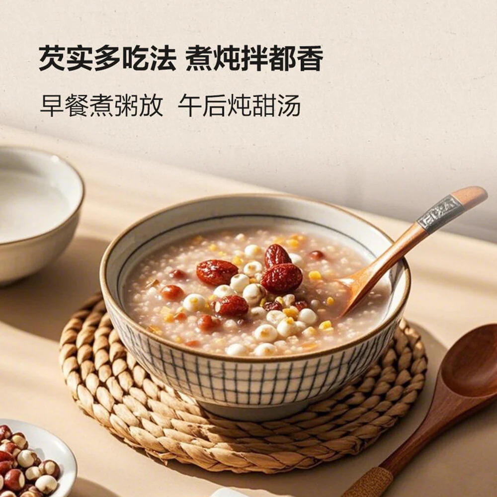 Yanzhifang Dried Gorgon Fruit Seeds (Qian Shi) 500g – Limited Import - Image 2