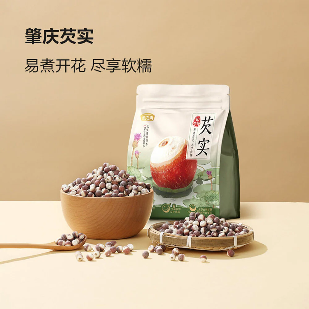 Yanzhifang Dried Gorgon Fruit Seeds (Qian Shi) 500g – Limited Import - Image 3