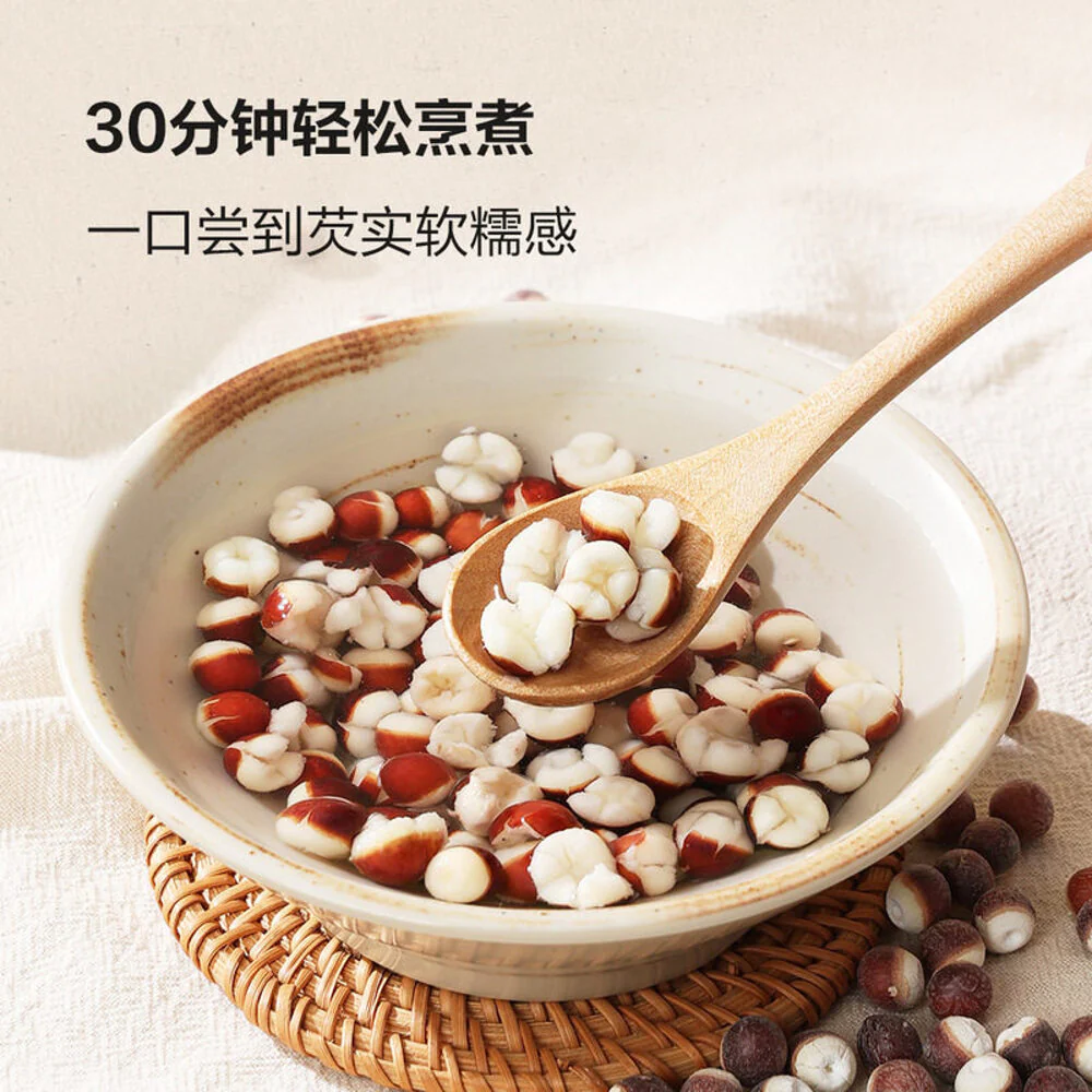 Yanzhifang Dried Gorgon Fruit Seeds (Qian Shi) 500g – Limited Import - Image 4
