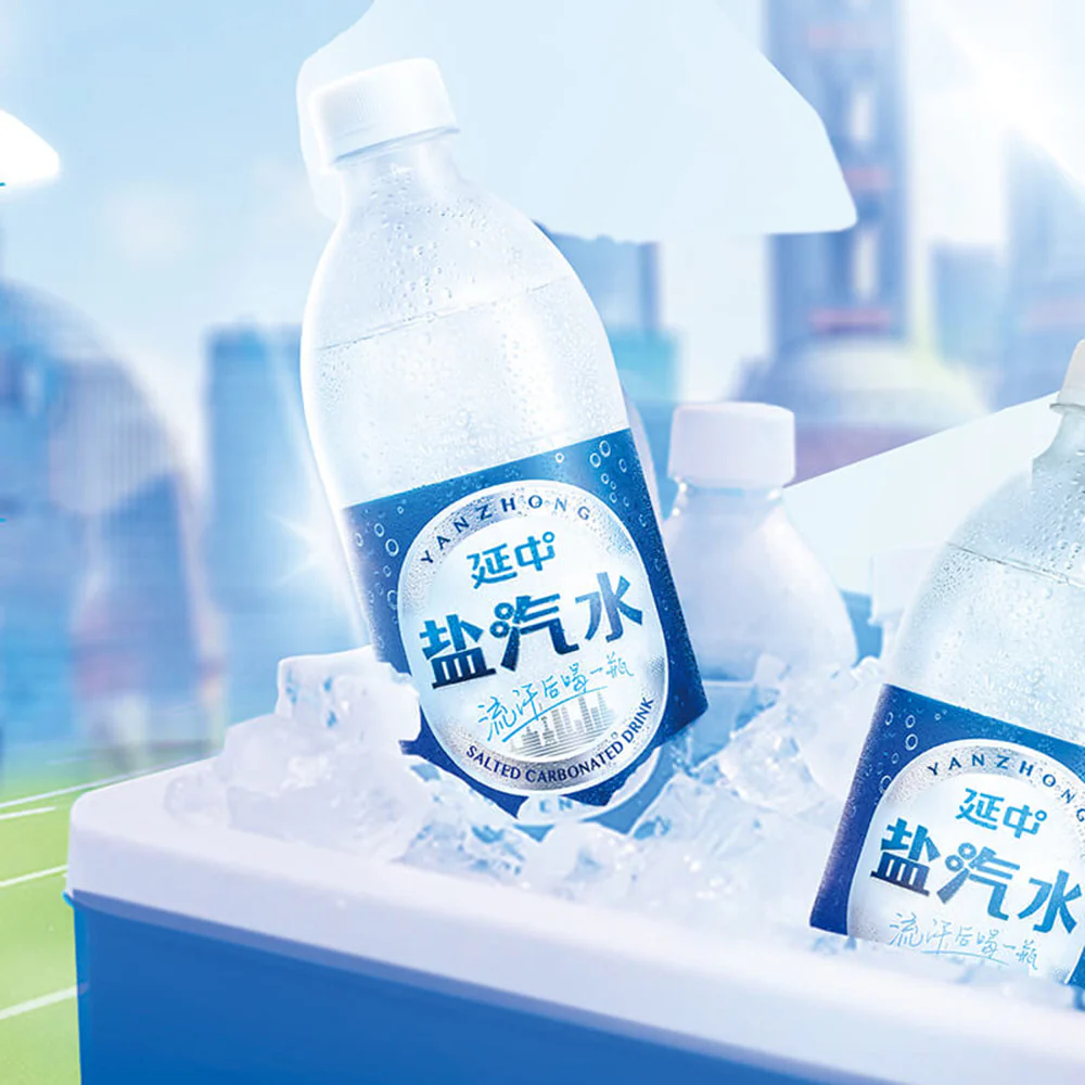 Yanzhong Salted Carbonated Drink - 600ml - Image 2