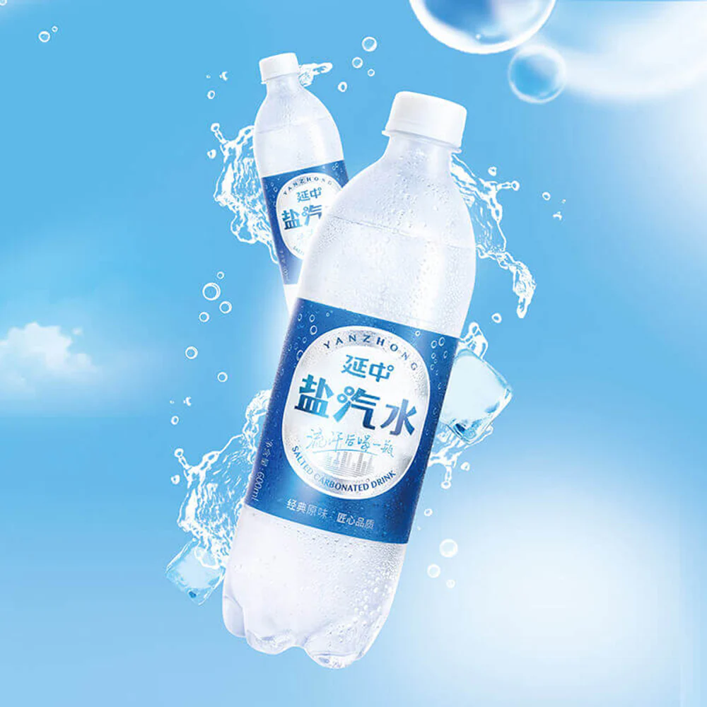 Yanzhong Salted Carbonated Drink - 600ml - Image 3