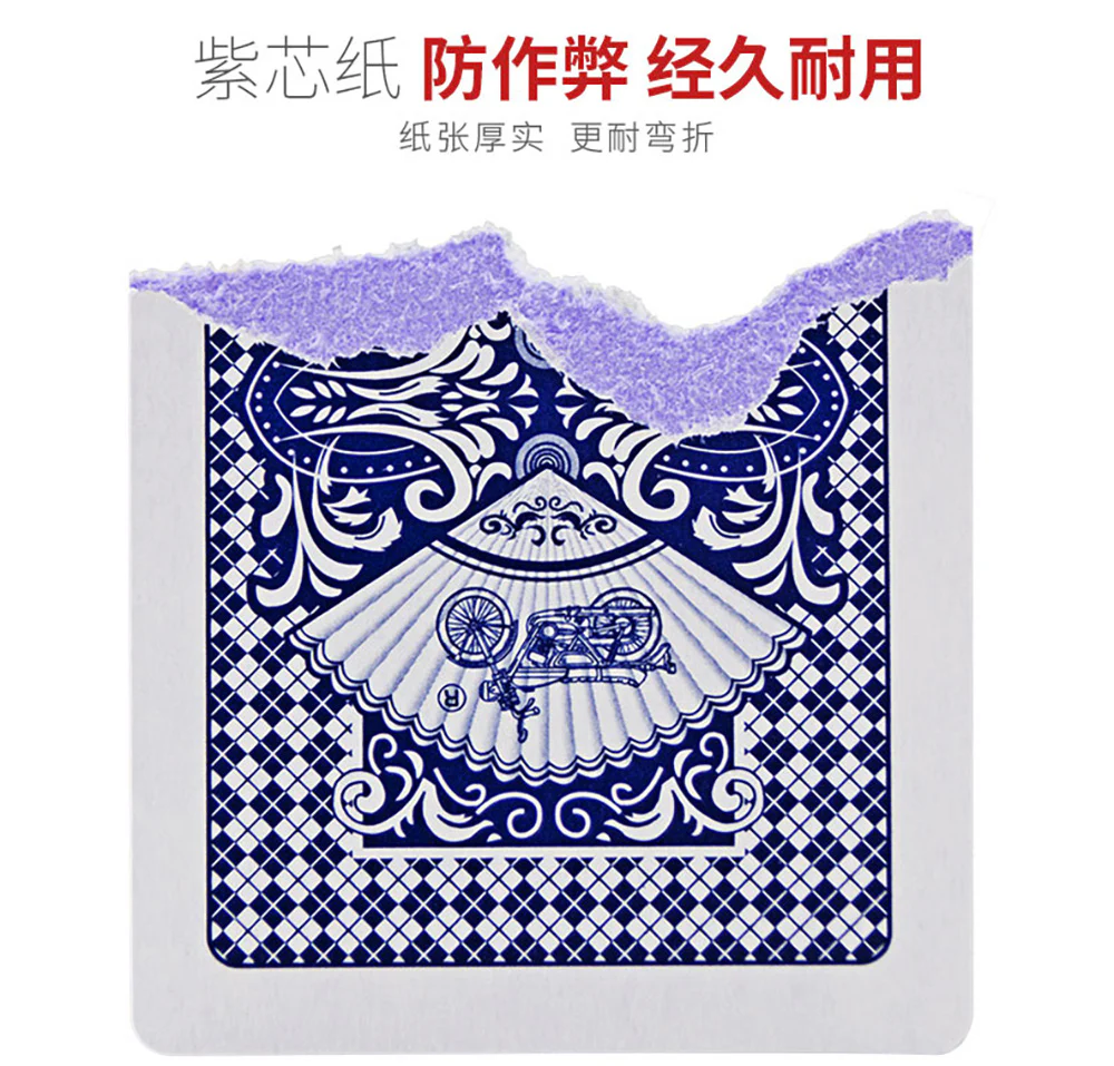 Yaoji Playing Cards - Model 959 - Image 5