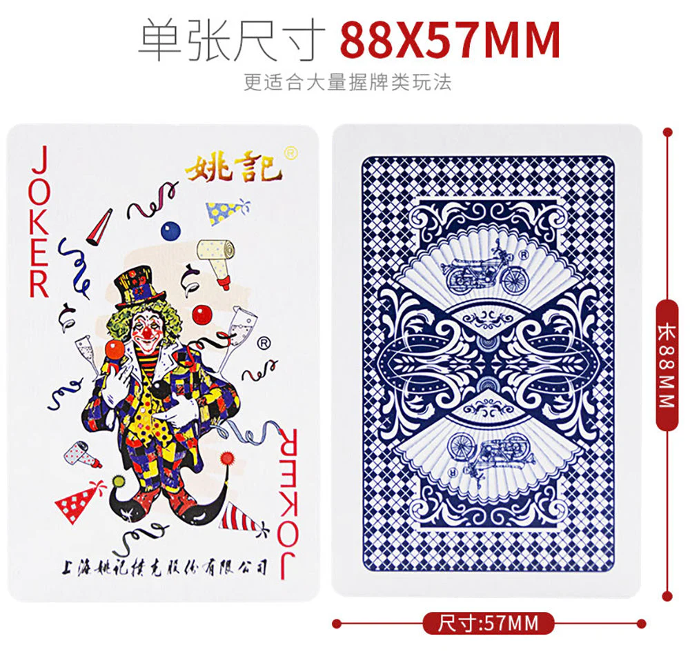 Yaoji Playing Cards - Model 959 X3 - Image 3