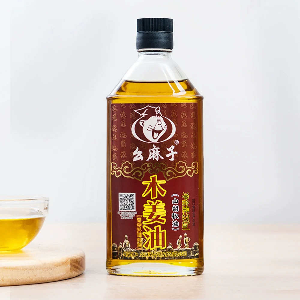 Yaomazi Mountain Pepper Oil (Litsea Cubeba) – 250ml - Fragrant Sichuan Seasoning Oil - Image 2