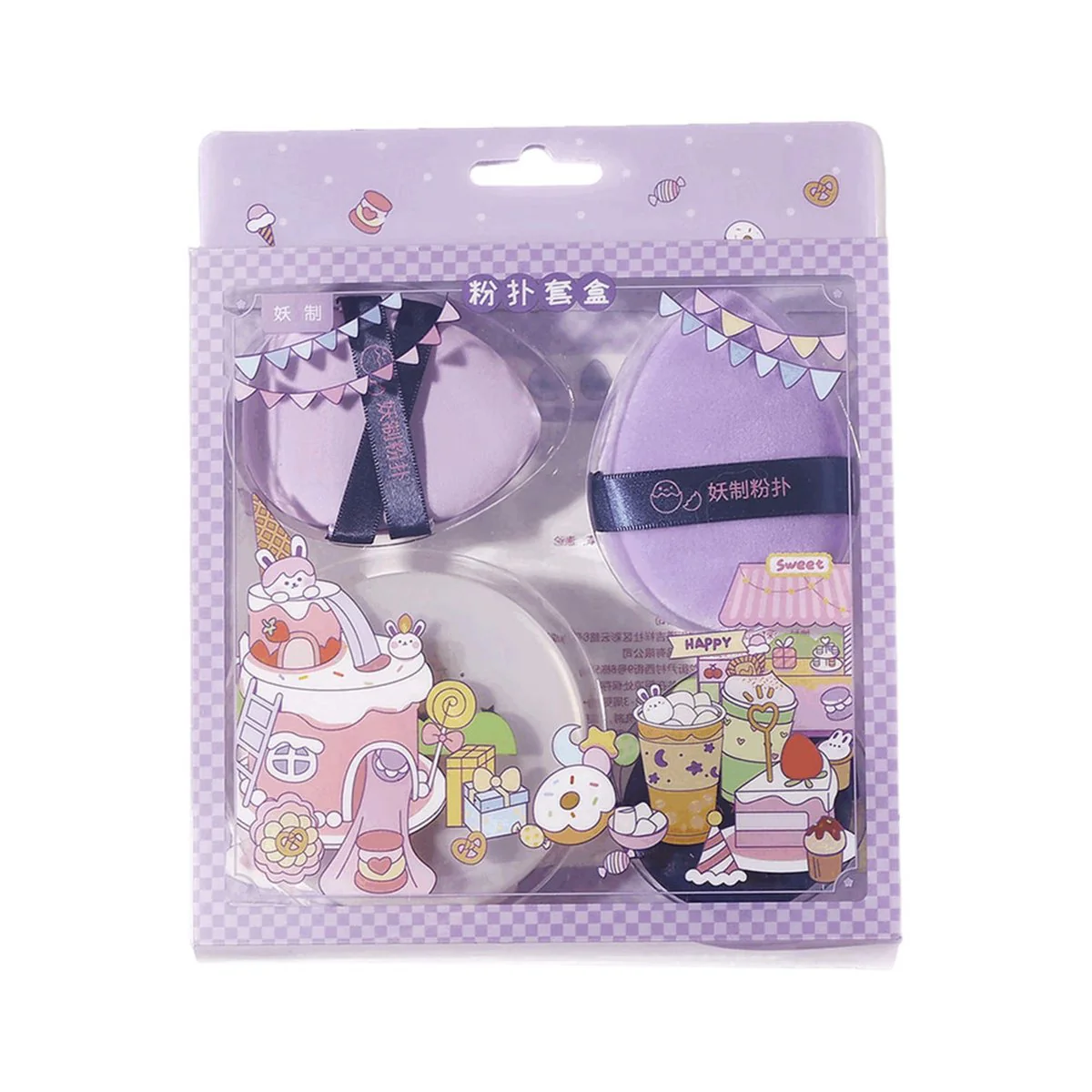 Yaozhi Powder Puff Set with Case - 4 Pieces - Image 5