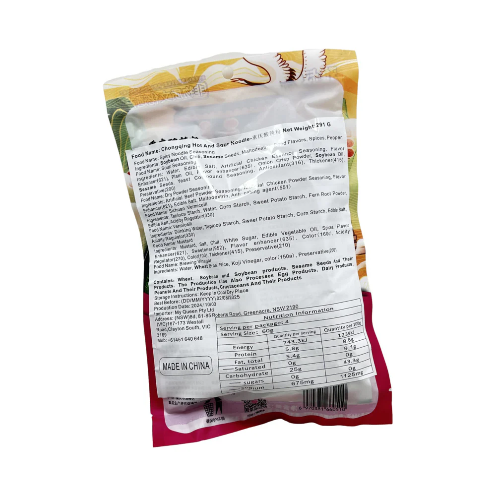 Yashu Chongqing Hot & Sour Vermicelli 291g - Suan La Fen Sweet Potato Noodles - Image 2