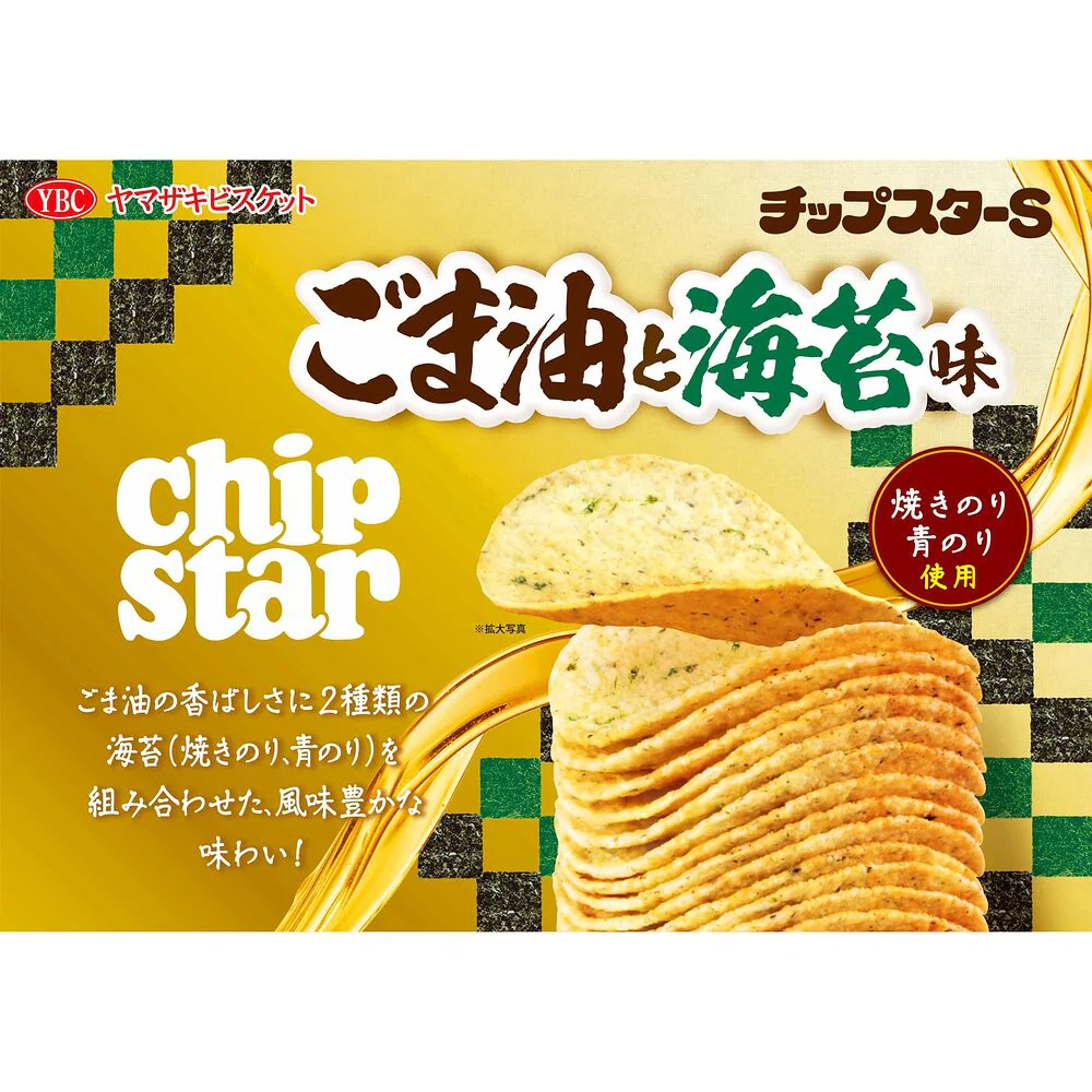 YBC Chip Star Seaweed Flavor Potato Chips - 45g - Image 2