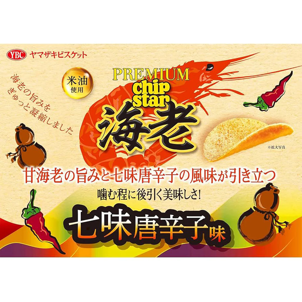 YBC Chip Star Shrimp and Shichimi Chili Chips - 45g - Image 2