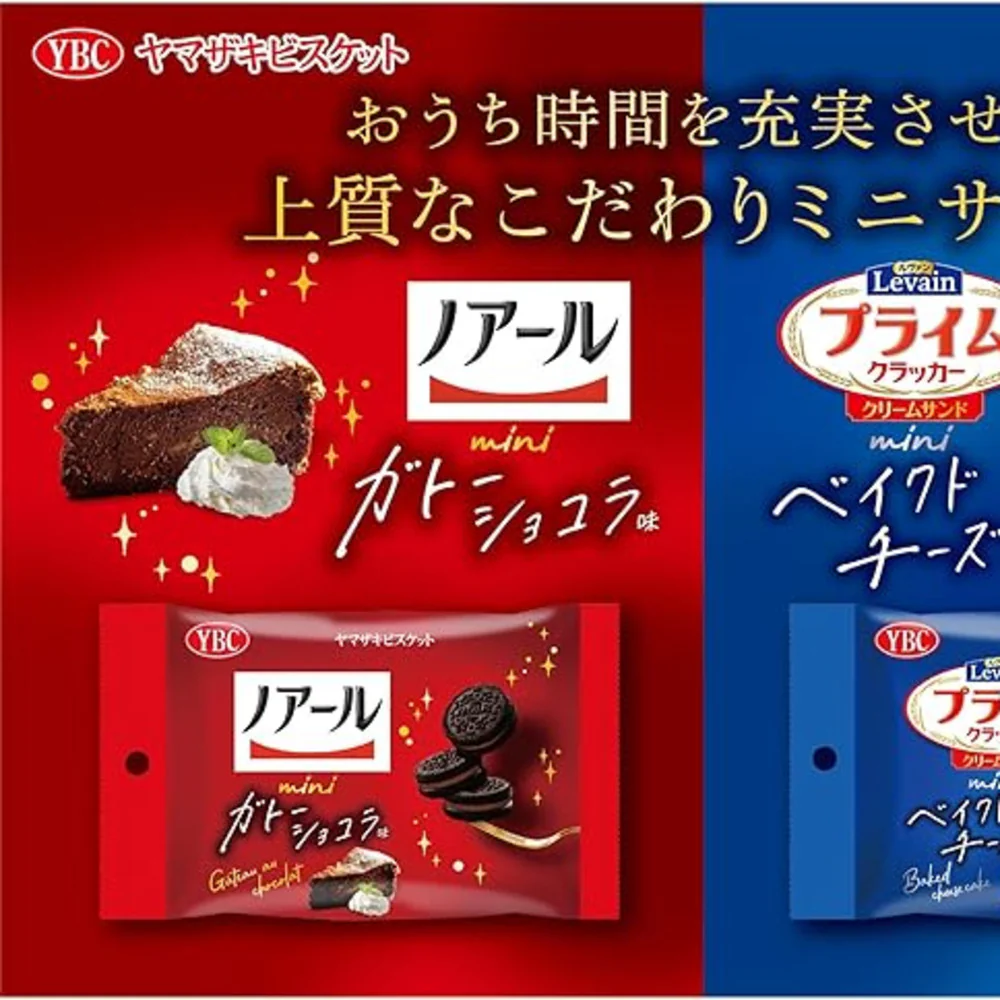 YBC Levain Mini Cream Sandwich Crackers – Baked Cheesecake Flavor 40g - Japanese Filled Biscuits Snack - Image 2