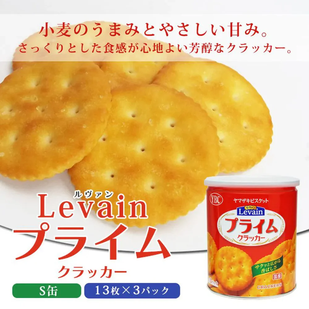 YBC Levain Prime Crackers - 257g - Image 3