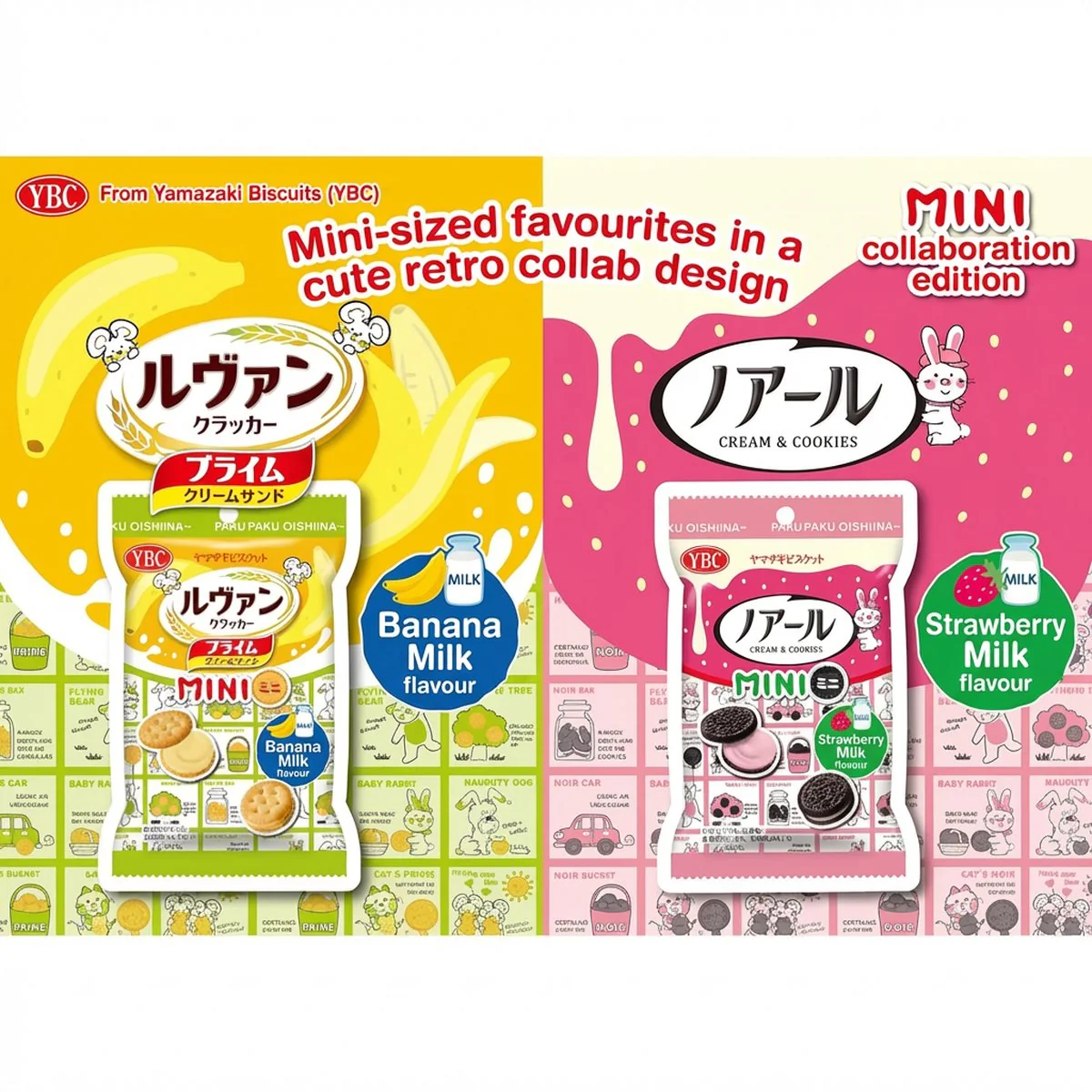 YBC Levain Prime Sandwich Mini - Banana Milk 40g - Japanese Banana Milk Cream Sandwich Cookies - Image 2
